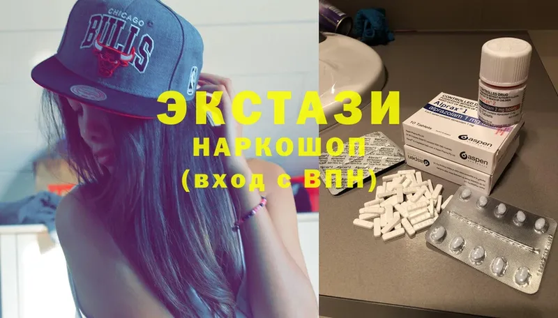 что такое   Воронеж  Ecstasy диски 