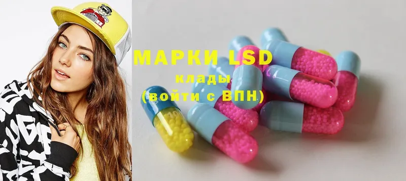 LSD-25 экстази ecstasy  мориарти какой сайт  Воронеж  купить наркотик 